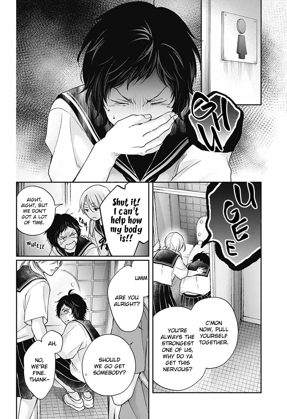 Kono Oto Tomare!, Chapter 124 image 15